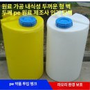 진약품 | 약품 보관 드럼통 비교하고 삶의 질이 달라진 후기