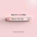 다정동도서관 | [공지] [웹소설 강의ㅣ모집] ✍️ 웹소설 기초반 4월반, 모집합니다 (new!)