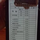 우이동 주막족발집 이미지