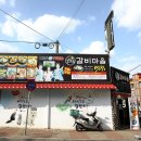 일오삼갈비마을 이미지