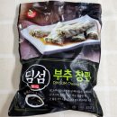 동원냉동 네이버블로그