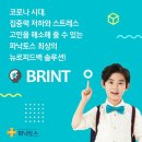 파낙토스