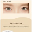 다비치안경 인하대점 이미지