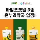 모인약국 이미지