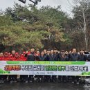 대구강북소방서(군위119안전센터)