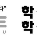학산에듀넷