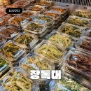 장독대배곧1호PM점 | 배곧 반찬가게 장독대 배곧PM점 반찬 4팩 만원 포장 후기