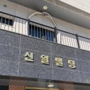 공작소짓다