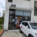 울산방앗간소원