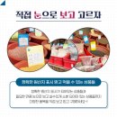 금성쌀상회