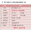 K그랜드호텔 명동 이미지