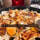이디야커피인천도화 - 미추홀구 경인로 314 | 이디야커피인천도화