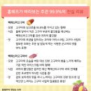 백제푸드