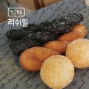 리쉬밀 이미지
