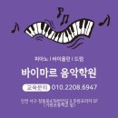 가원초등학교 정문 이미지