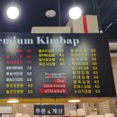 우리맘분식 이미지