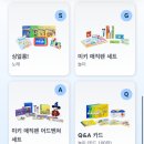 게임잉글리쉬 | 대전 월드패밀리 잉글리쉬 상담 후기 (가격, 사용연령대, 타사제품과 비교)