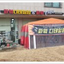 파워디테일링&파워손세차