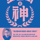 자유공원로 네이버블로그