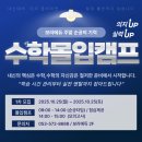 수학몰입학원 이미지