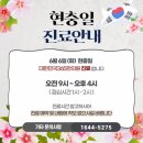 대한민국365한의원 이미지