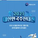 구룡횟집