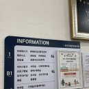 사회복지법인 동천학원