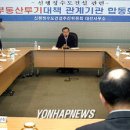 대전합동행정사무소 이미지