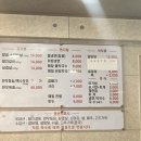 태조면옥