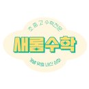 율하초교 네이버블로그