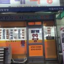 호미식당 이미지