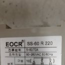 SAMWHA EOCR SS-60 R 220 이미지