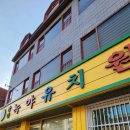 녹야유치원 이미지