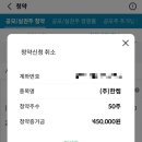 (주)한켐 이미지