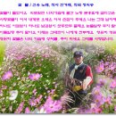 가요 교실 이미지