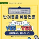 한마음 동물병원 이미지