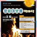 고성군 12 이미지