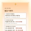 제기26 | 마포 두피관리 :: 탑스칼프 마포점 | 모근강화관리 26회차 후기