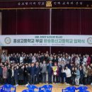 홍성고부설방송통신고등학교 이미지