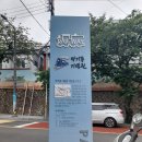 박기종기념관 티스토리