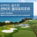 일출 스크린골프 이미지