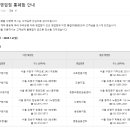 우리은행 동작구청지점 이미지