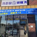 하빈남로 이미지