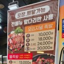칠자족발 - 부산진구 백양대로60번길 49 | 칠자족발