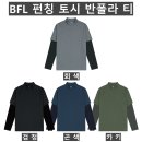 (BFL)펀칭 토시 반폴라 티 130#(여름-남자) 이미지
