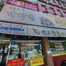 당진시 시장중앙길 이미지