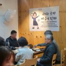 백양산하얀농원 이미지