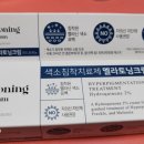 울산21세기약국 이미지