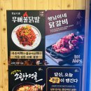 도니&하누