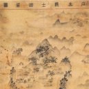 와유 새전북신문